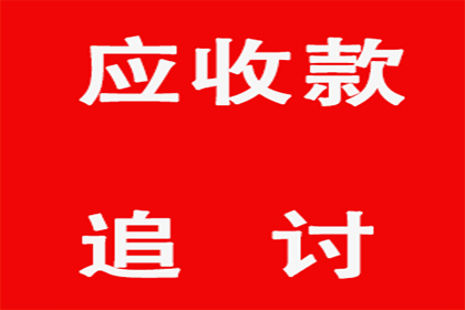 代位求偿时效最长可达多长时间